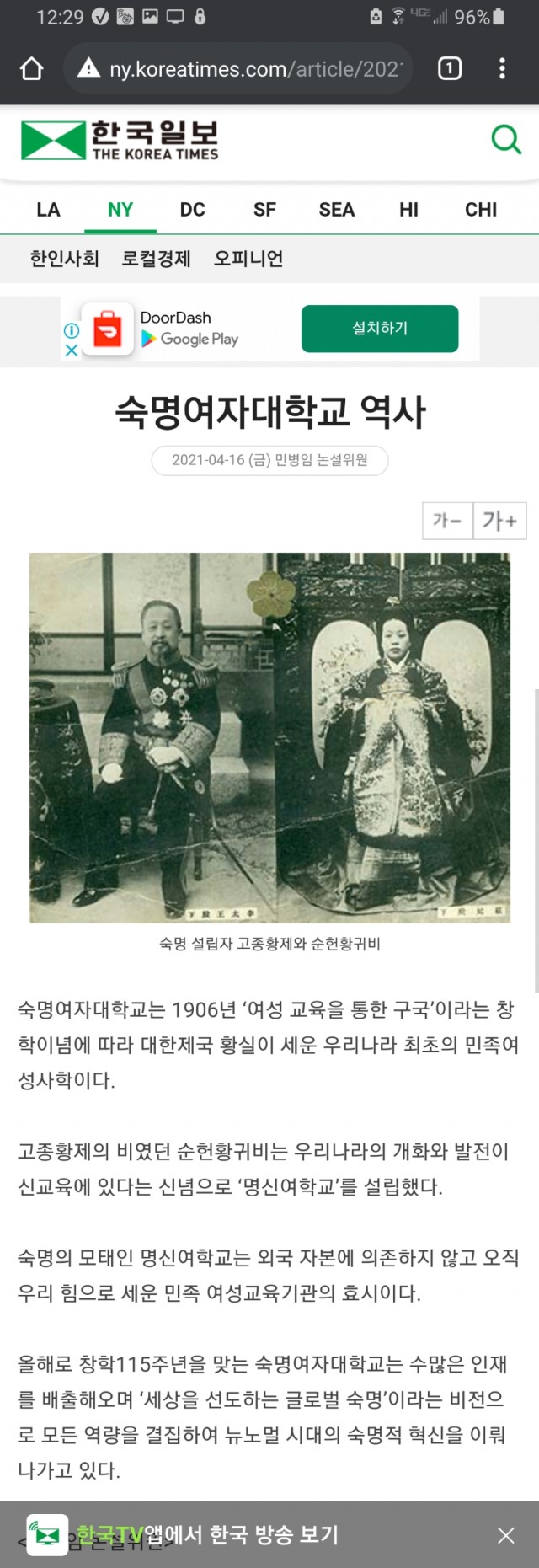 f750eaf36671b3ea3b94f58c919f55cf_1619585