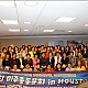 https://www.sookmyungny.org:443/gnu5/data/file/Act/thumb-1175671516_6RUwsgK2_ac712b6e3e9a8ca0a7618833f130d57d7fbbeb46_80x80.jpg