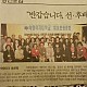 https://www.sookmyungny.org:443/gnu5/data/file/Act/thumb-1232294667_K2jCUA6z_d0cdcd9f40090e2fbe4138c4e18b3893123be926_80x80.jpg