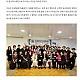 https://www.sookmyungny.org:443/gnu5/data/file/Act/thumb-1813720716_GsFj0Ilv_12dd5082a71c4471985d4632ceac452af5bb4c52_80x80.jpg
