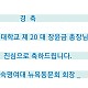 https://www.sookmyungny.org:443/gnu5/data/editor/2009/thumb-5ebcffa9c549e645f4558aebc024fec3_1600457166_894_80x80.jpg