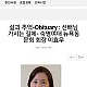 https://www.sookmyungny.org:443/gnu5/data/file/Act/thumb-1813720821_vBJZ3fqy_71044066dfc7676831fd0164b1160e2ff89265fd_80x80.jpg