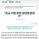 https://www.sookmyungny.org:443/gnu5/data/file/Act/thumb-1813720821_yBqtgfTX_6d5cd81e29f3334bcf6dd24e166f8cb10214dcff_80x80.jpg